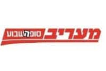 מי יציל את הבית שלי?