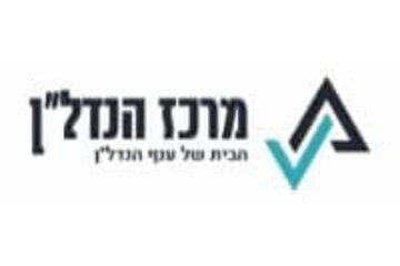 חרף האתגרים והודות ליצירתיות וגמישות: כך הצליחו בעלי קרקע היסטורית בצפון תל אביב לממן פרויקט בוטיק