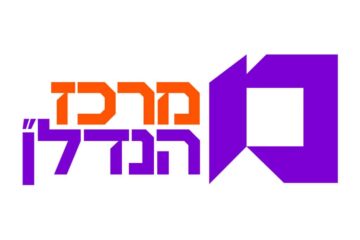 הלוואה בהיקף 30 מיליון שקל: ברקת תלווה את YBOX בעסקה מול קבוצת דמרי